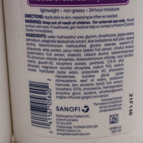 Gold Bond Ultimate Skin Therapy Lotion, Strength & Resilience 13 oz Bundle 3 - Picture 5 of 5